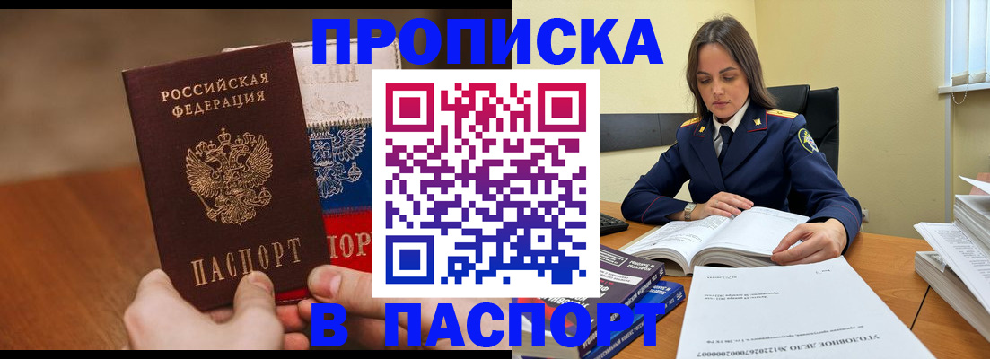 регистрация для школы в Орле